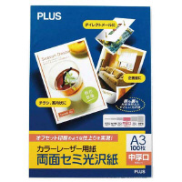 カラーレーザー用紙両面セミ光沢Ａ３中厚口　１００枚