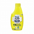 ワイドハイター　ＰＲＯ　ラク泡スプレー　付替用