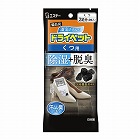 備長炭ドライペット　くつ用　４個入