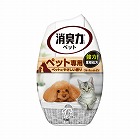 お部屋の消臭力　ペット用フルーティーガーデン×３