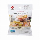 ワザアリテープ　ミルキーカラー　ホワイト