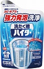 洗たく槽ハイター　１８０ｇ