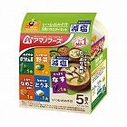 減塩いつものおみそ汁５食バラエティセット