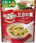 きょうのスープ　五目中華スープ５食