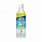 イミューズ　レモン　５００ｍｌ　２４本