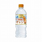 朝摘みオレンジ天然水５４０ｍｌ冷凍兼用２４本
