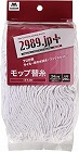 ２９８９．ＪＰ＋水拭きモツプ替糸　Ｔ２６０