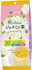 ジャスミン茶ティーバッグ　３０袋×３