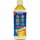 黄金烏龍茶　５００ｍｌ　２４本