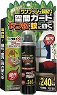 Ｗトラップ　ワンプッシュ蚊取り空間ガード