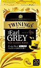トワイニング　アールグレイ　２０袋