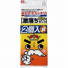 激落ちダブルキング