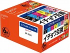 互換インク　エプソン対応　ＩＴＨ‐６ＣＬプレジール