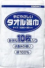 コンドル　タオル雑巾　１０枚入