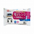 レック　Ｂａ水の激落ちシート電子レンジ＆冷蔵庫