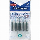 補充インキ　ＸＬＲ‐１１Ｎ　緑