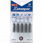 補充インキ　ＸＬＲ‐１１Ｎ　紫