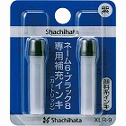 簿記スタンパー補充インキＸＬＲ‐９　紫