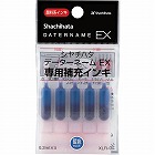 データーネーム専用補充インキ　藍