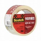 透明梱包用テープ　４８ｍｍ×５０ｍ　テープのみ