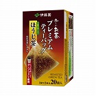 プレミアムティーバッグ　一番茶入りほうじ茶　２０袋