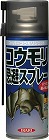 スーパーコウモリジェット