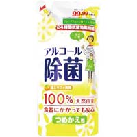 キッチン用アルコール除菌スプレー詰替