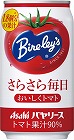 バヤリース　さらさらトマト　３５０ｇ　２４本
