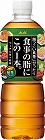 食事の脂にこの１本。緑茶Ｂ　６００ｍｌ　２４本