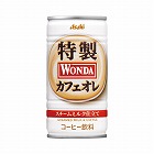 ワンダ　特製カフェオレ　１８５ｇ　３０缶