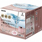 トルネード丸型セットコンパクト