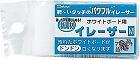 ホワイトボード用イレーザー　Ｍ　１０個入