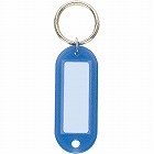 キーホルダー型名札両面大ＰＰ製４２×１７青×１０