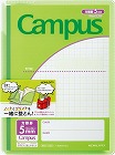 キャンパスプリント整とんカバーノート５ミリ方眼　緑