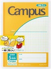 キャンパスプリント整とんカバーノート５ミリ方眼　黄