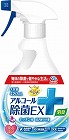 らくハピアルコール除菌ＥＸ４２０ｍｌ