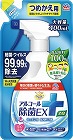 らくハピアルコール除菌ＥＸ替４００ｍｌ