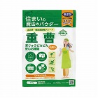 住まいの魔法のパウダー　重曹　６００ｇ