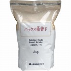 パックス重曹Ｆ２Ｋｇ