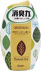 お部屋の消臭力　フィンランドリーフ