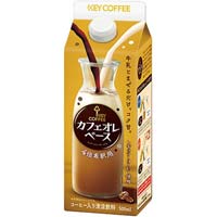 カフェオレベース（希釈用）　５００ｍｌ