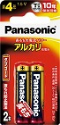 アルカリ乾電池　単４　２本入