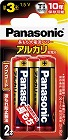 アルカリ乾電池　単３　２本入