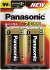 アルカリ乾電池　９Ｖ形　２本パック