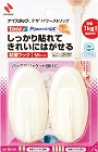 ナイスタックテサパワーストリップ粘着フックＭ　２個