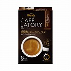 ブレンディカフェラトリー濃厚ビターカフェラテ８本
