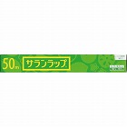 サランラップ　３０ｃｍＸ５０ｍ