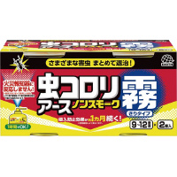 虫コロリアース　ノンスモーク霧タイプ　２個パック