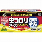 虫コロリアース　ノンスモーク霧タイプ　２個パック