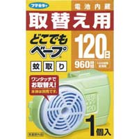 どこでもベープ蚊取り　１２０日　取替え用　１個入